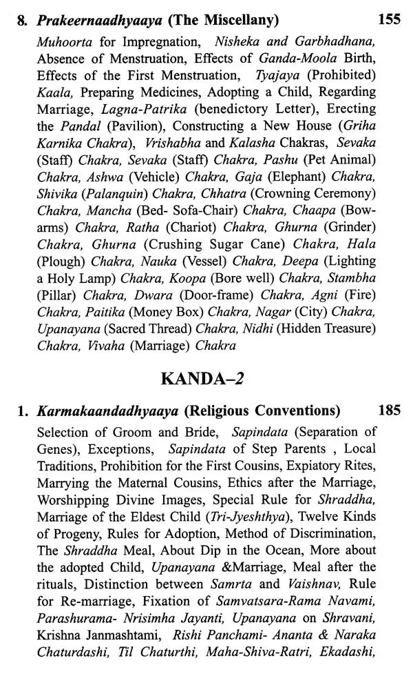 Uttara Kaalamritam of Kaalidas - Retail Maharaj