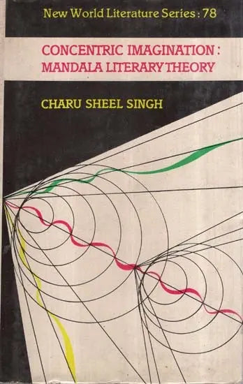 Concentric Imagination: Mandala Literary Theory - Retail Maharaj