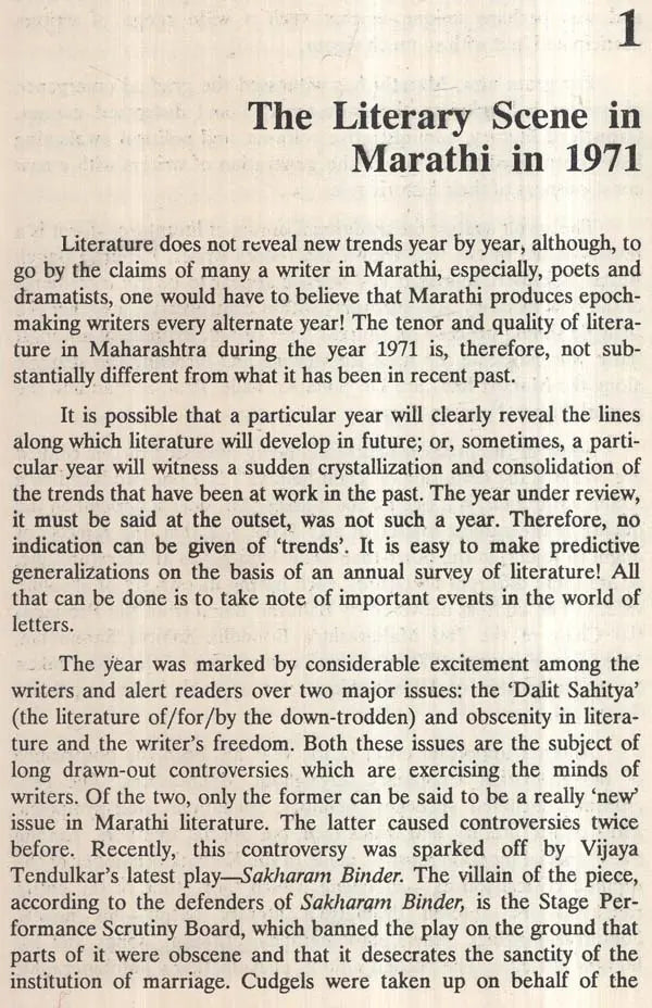 Contemporary Marathi Literature (An Old And Rare Book) - Retail Maharaj