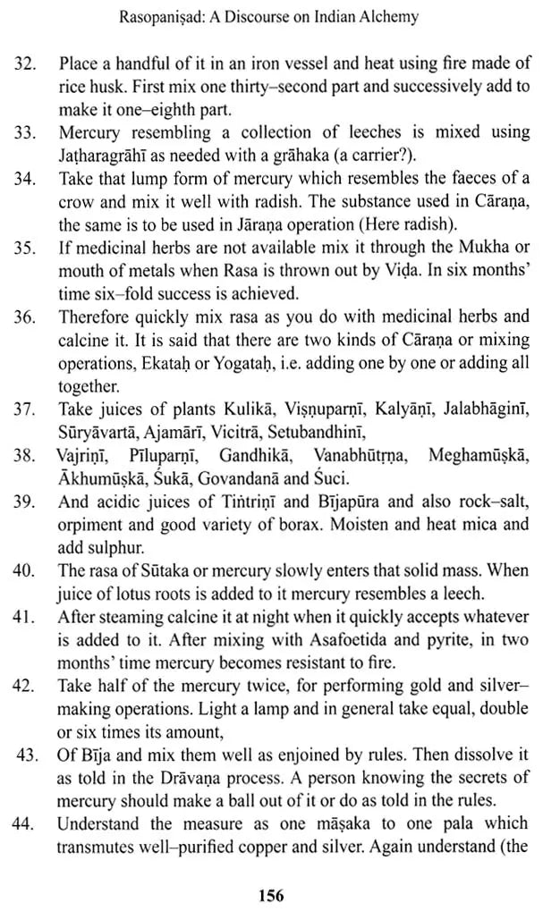 रसोपनिषद्- Rasopanishad A Discourse on Indian Alchemy (English Translation and Exposition of Scientific Content) - Retail Maharaj