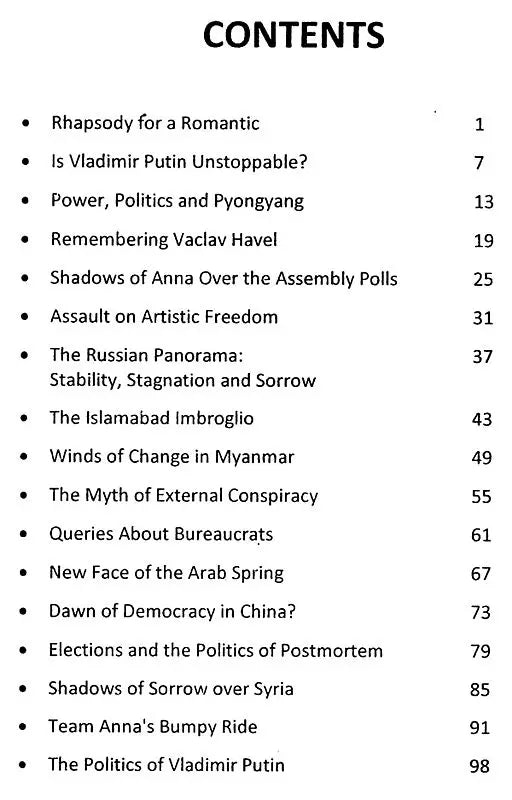 Interval During Introspection Selected Essays on Contemporary Affairs - Retail Maharaj