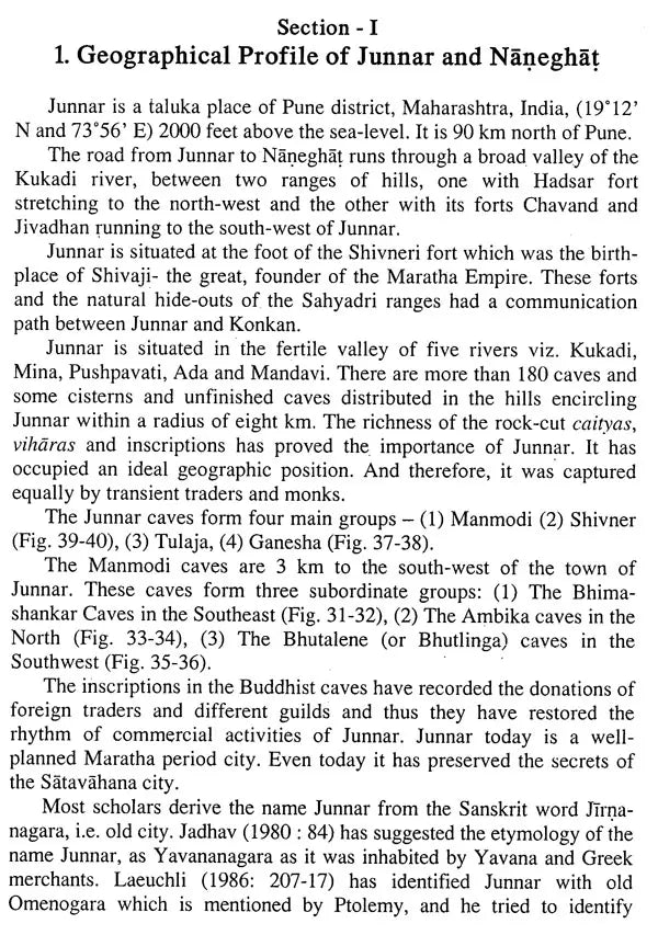 Junnar Inscriptions - Retail Maharaj