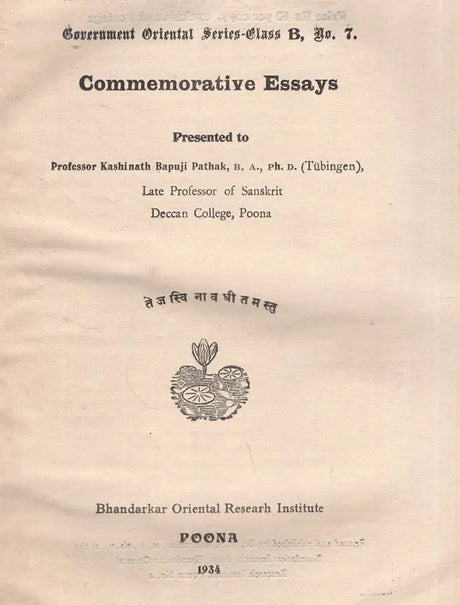 Commemorative Essays (An Old and Rare Book) - Retail Maharaj