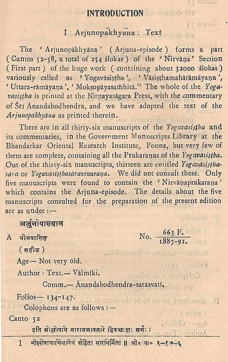 Arjunopakhyana- Edited With An Introduction, English Translation and Appendices by R. D. Karmarkar (An Old and Rare Book) - Retail Maharaj