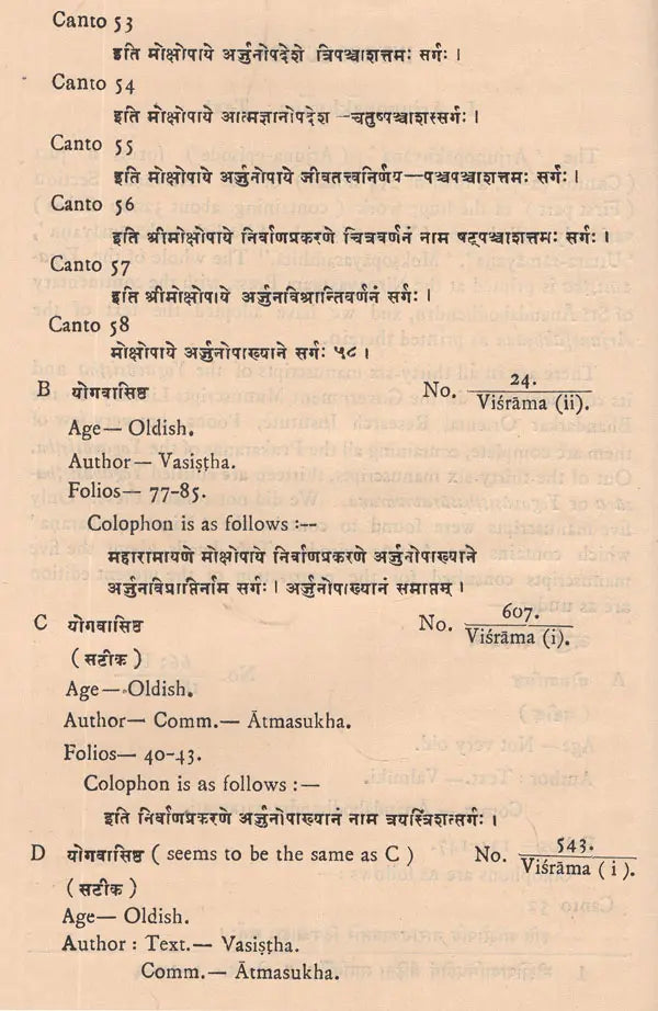 Arjunopakhyana- Edited With An Introduction, English Translation and Appendices by R. D. Karmarkar (An Old and Rare Book) - Retail Maharaj