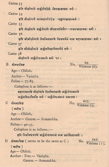 Arjunopakhyana- Edited With An Introduction, English Translation and Appendices by R. D. Karmarkar (An Old and Rare Book) - Retail Maharaj