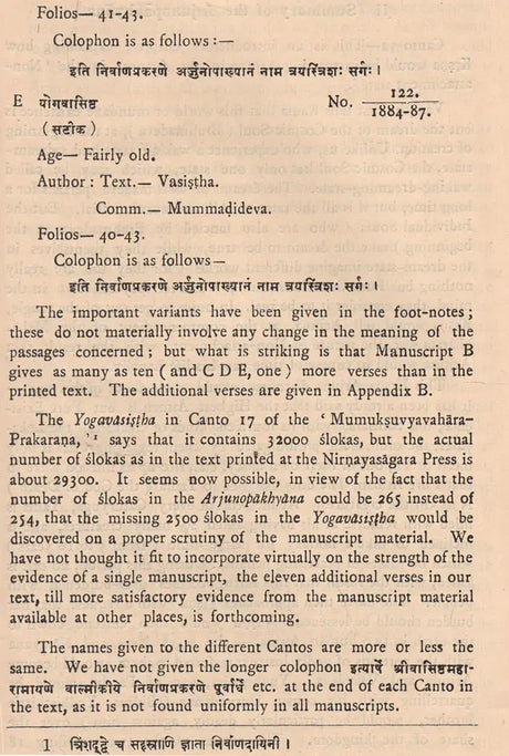 Arjunopakhyana- Edited With An Introduction, English Translation and Appendices by R. D. Karmarkar (An Old and Rare Book) - Retail Maharaj