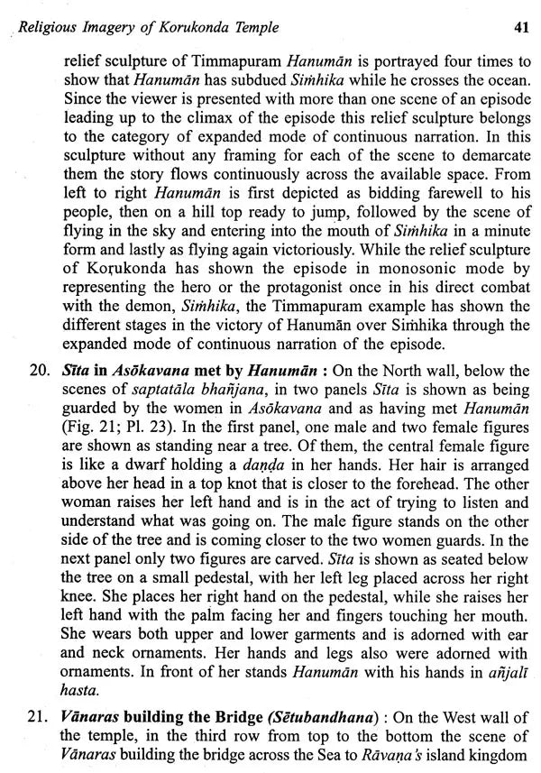 Exploring the Sacred Art of Andhra - Retail Maharaj