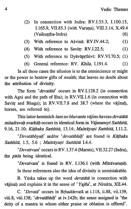 Quintessential- Dr. G. K. Bhat - Retail Maharaj