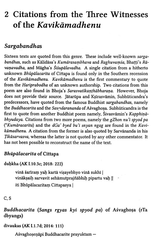 Milking The Wish-Fulfilling Cow- An Analysis of Citations From Subhuticandra's Kavikamadhenu Commentary on The Amarakosa - Retail Maharaj