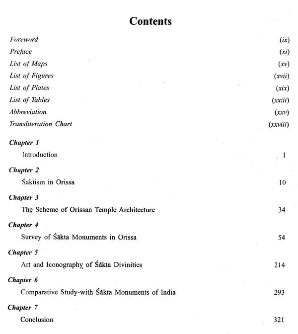 Sakta Monuments of Orissa: A Study on Art, Architecture and Iconography - Retail Maharaj