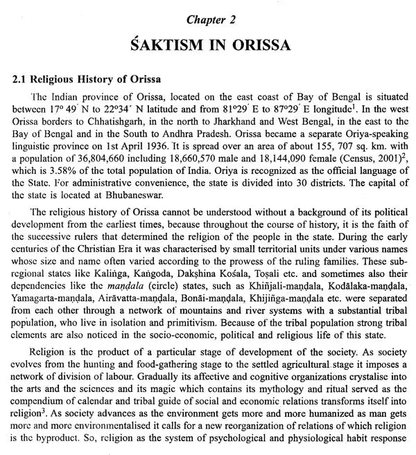 Sakta Monuments of Orissa: A Study on Art, Architecture and Iconography - Retail Maharaj