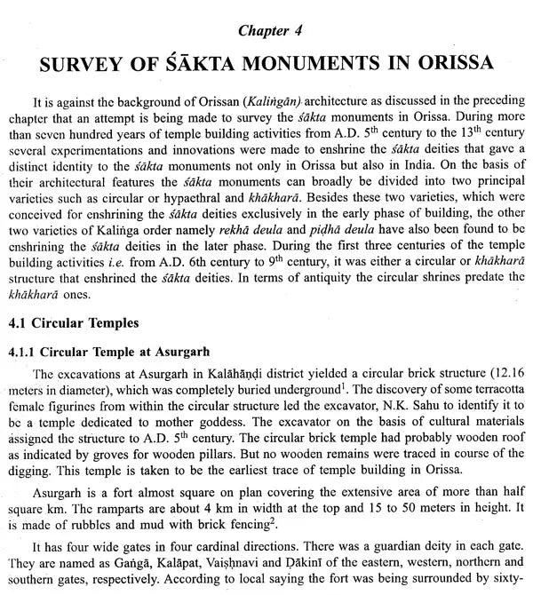 Sakta Monuments of Orissa: A Study on Art, Architecture and Iconography - Retail Maharaj