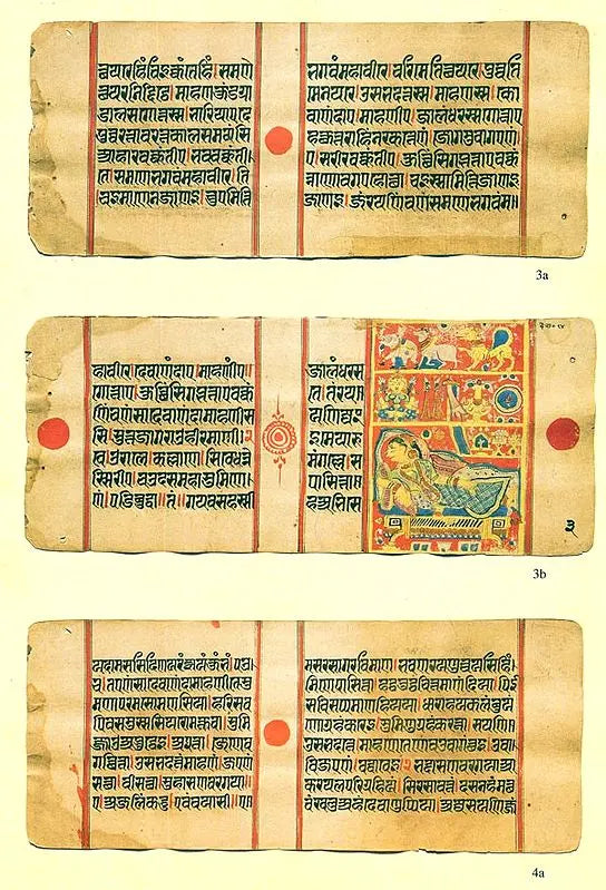 पर्युषणकल्पसूत्र- Paryusana Kalpasutra- An Illustrated Prakrit Manuscript - Retail Maharaj