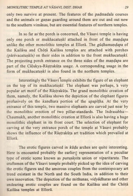 Monolithic Temples of Madhya Pradesh - Retail Maharaj