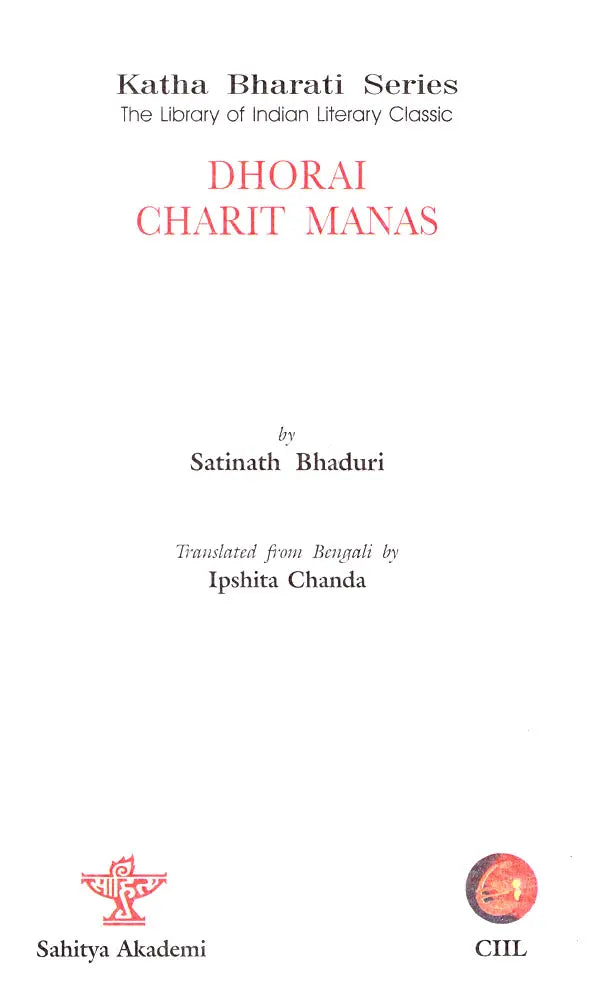 Katha Bharati Series (The Library of Indian Literary Classic): Dhorai Charit Manas - Retail Maharaj
