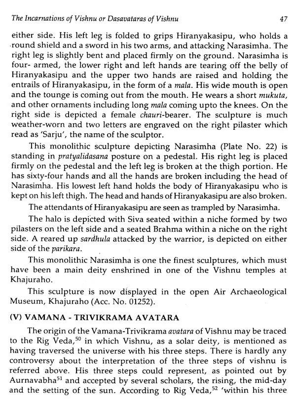 Iconography of Vishnu from Khajuraho - Retail Maharaj