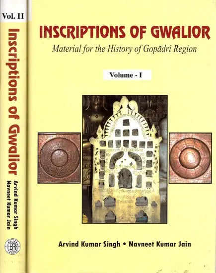 Inscriptions of Gwalior: Material for the History of Gopadri Region (Set of 2 Volumes) - Retail Maharaj