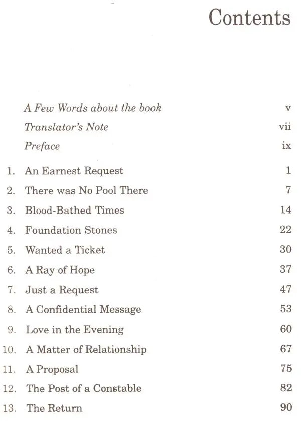 Love in the Evening (An Old & Rare Book) - Retail Maharaj