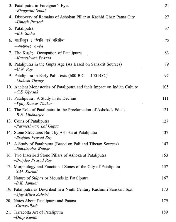 Pataliputra in Art, Archaeology and Literature in Honour of Pfor. Kameshwar Prasad - Retail Maharaj