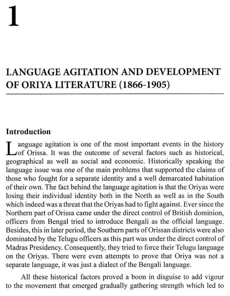 Nationalism in Literature - Contribution of Creative Writers of Orissa - Retail Maharaj