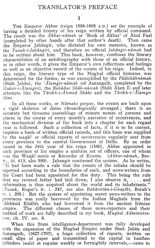 Maasir-I-Alamgiri Saqi Must'ad Khan (A History of The Emperor Aurangzib Alamgir) (Reign 1658-1707 A.D.) of - Retail Maharaj