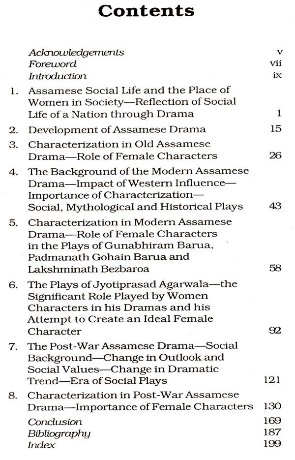 Female Characters in Modern Assamese Drama (1857-1977) - Retail Maharaj