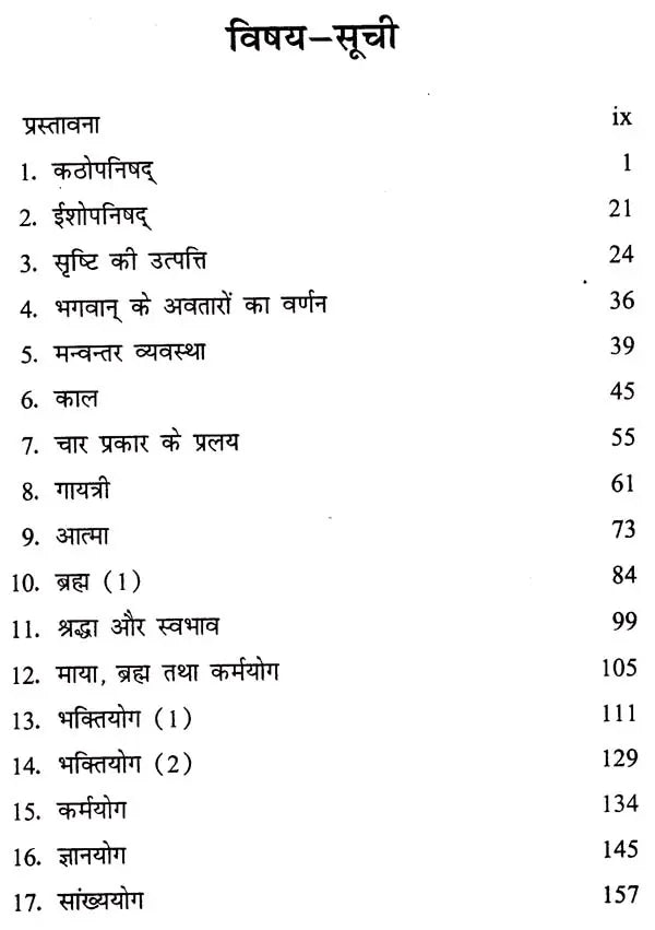 मोक्ष ज्ञान: Moksha Jnana - Retail Maharaj