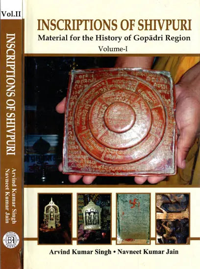 Inscriptions of Shivpuri (Material for the History of Gopadri Region) (Set of 2 Volumes) - Retail Maharaj