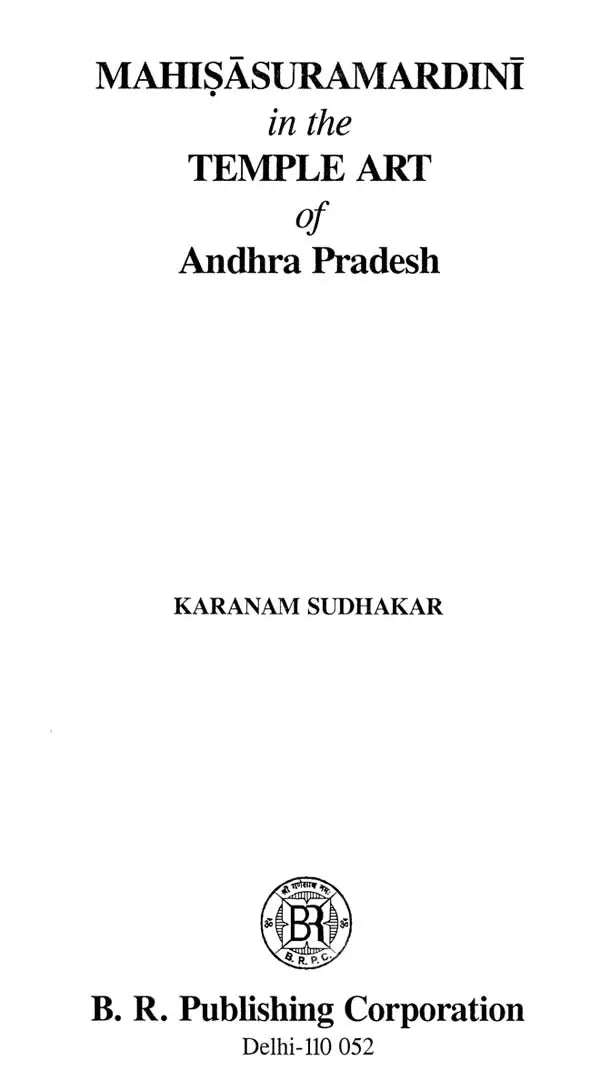 Mahisasuramardini In The Temple Art Of Andhra Pradesh - Retail Maharaj