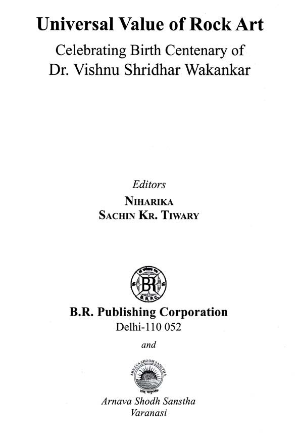 Universal Value of Rock Art: Celebrating Birth Centenary of Dr Vishnu Shridhar Wakankar - Retail Maharaj