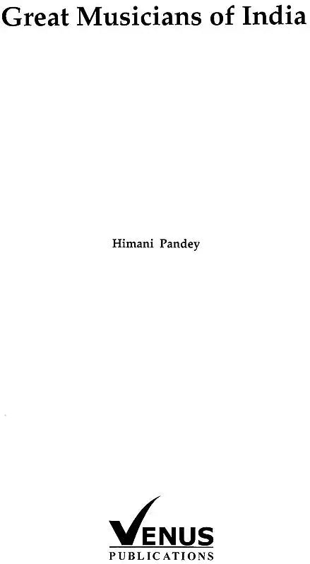 Great Musician of India - Retail Maharaj