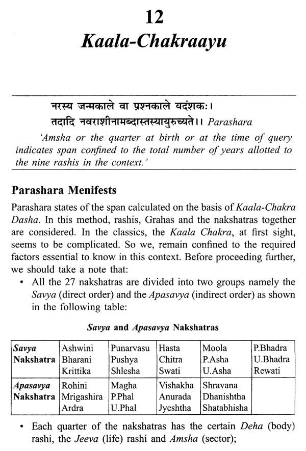 A Textbook of Longevity Resolving the Mystery - Retail Maharaj