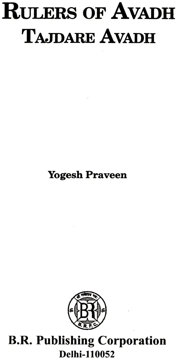 Rulers of Avadh Tajdare Avadh - Retail Maharaj