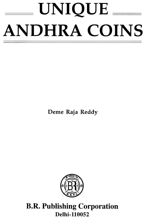 Unique Andhra Coins - Retail Maharaj