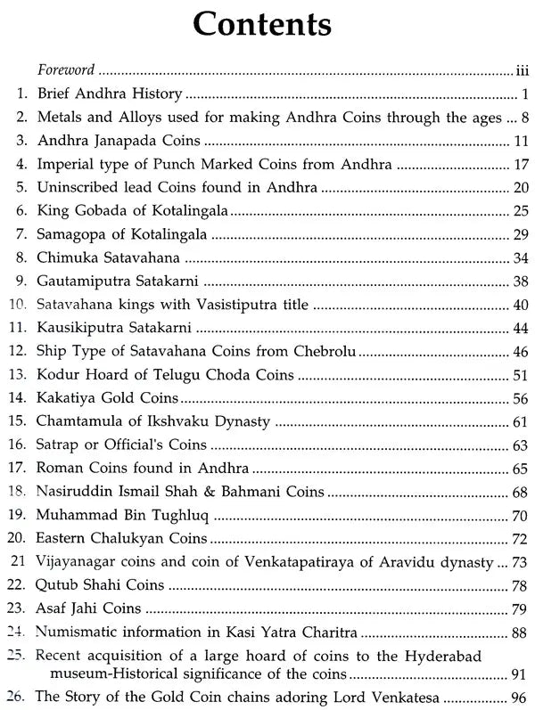 Unique Andhra Coins - Retail Maharaj