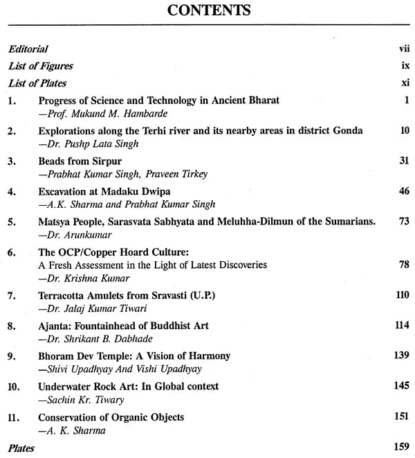 पुरामंथन: Puramanthana (Current Advances in India Archaeology) - Retail Maharaj