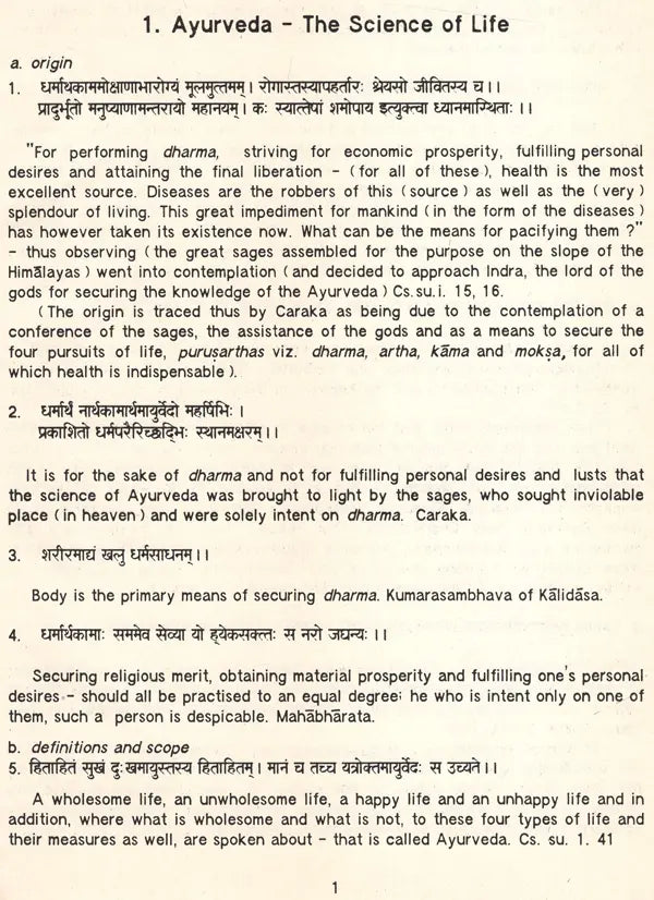 A Source Book of Indian Medicine (An Old & Rare Book) - Retail Maharaj