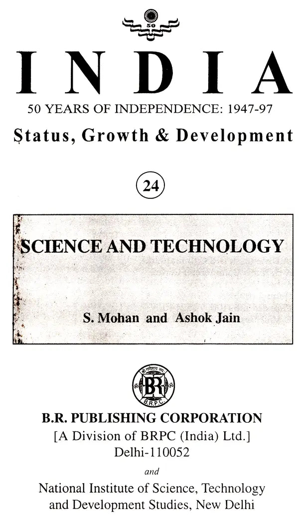 India 50 Years of Independence: 1947-97 Status, Growth & Development (Science And Technology) - Retail Maharaj