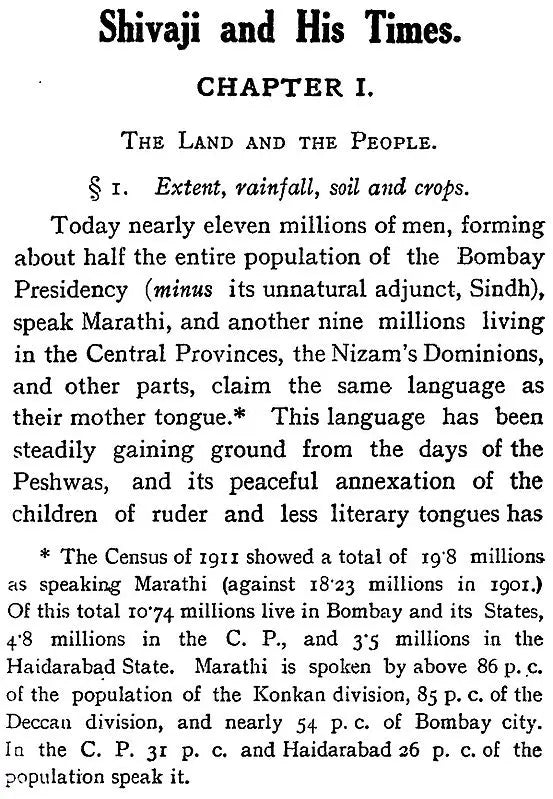 Shivaji And His Times - Retail Maharaj