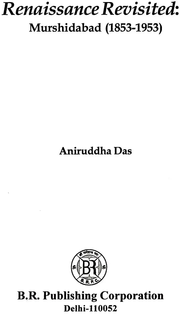 Renaissance Revisited Murshidabad 1853-1953 - Retail Maharaj