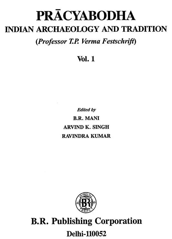 Pracyabodha - Indian Archaeology And Tradition (Professor T. P. Verma Festschrift) (Set of 2 Volumes) - Retail Maharaj