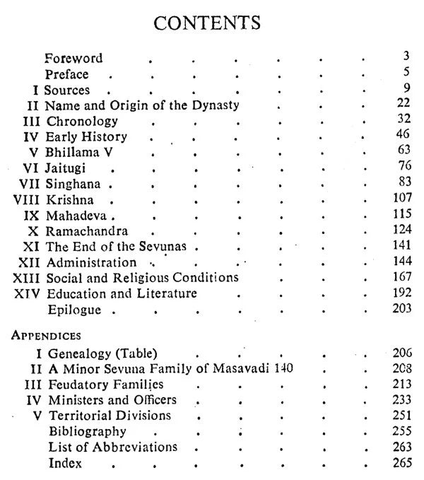 The Yadavas- The Sevunas of Devagiri - Retail Maharaj