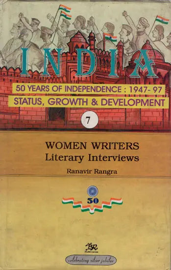 India 50 Years of Independence: 1947-97 Status, Growth & Development- Women Writers Literary Interviews in Part-7 (An Old and Rare Book) - Retail Maharaj