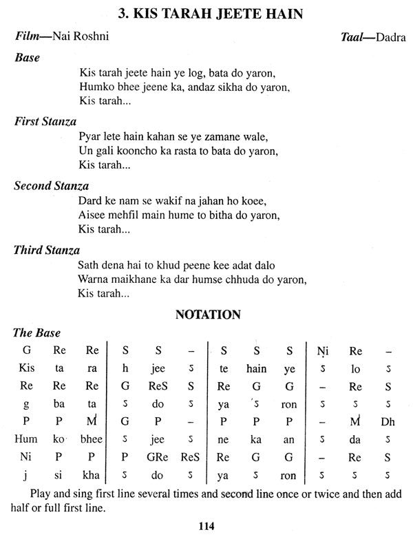 Learn How to Play Sitar- With Notations (Sitar Vadan Course) - Retail Maharaj