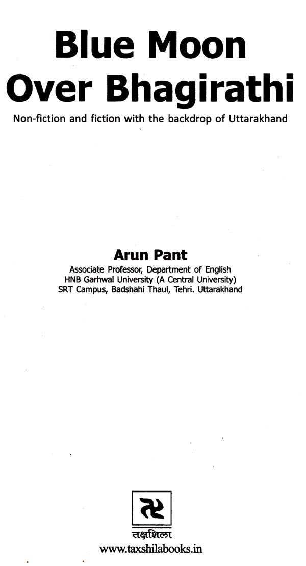 Blue Moon Over Bhagirathi - Retail Maharaj