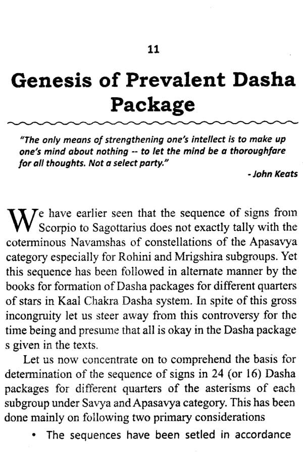Kaal Chakra Dasha - Retail Maharaj