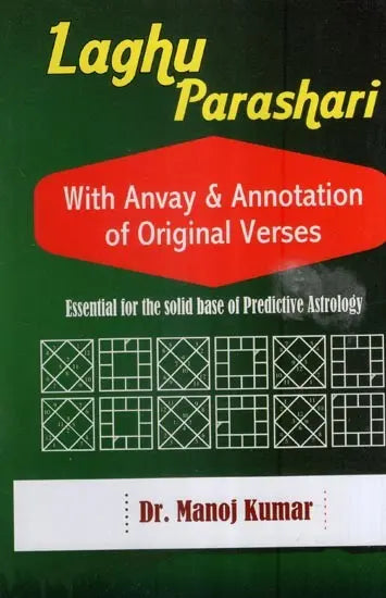 Laghu Parashari- With Anvay & Annotation of Original Verses (Essential for the Solid Base of Predictive Astrology) - Retail Maharaj