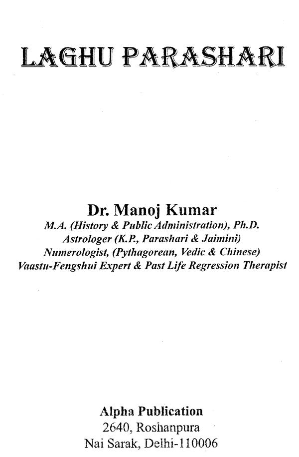 Laghu Parashari- With Anvay & Annotation of Original Verses (Essential for the Solid Base of Predictive Astrology) - Retail Maharaj