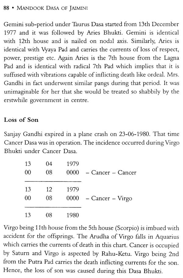 Mandook Dasa of Jaimini - Retail Maharaj